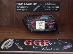 Φανάρι Πίσω Αριστερό Peugeot 208 II 2019-2023  Λογότυπο (9823216780) / c2