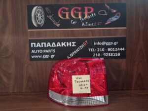 Πίσω Αριστερό Φανάρι Volkswagen (VW) Touareg 2003-2010 / c2