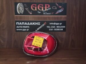 Φανάρι Πίσω Δεξί Χωρίς Στεφάνι για Fiat 500L 2012-2025 / Χc2