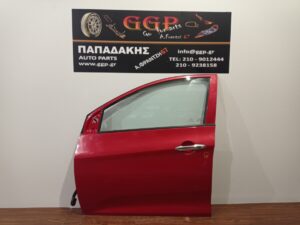 Kia	Picanto	2011-2017	Πόρτα Εμπρός Αριστερή - Κόκκινο  