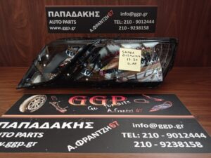Φανάρι Εμπρός Αριστερό Απλό Skoda Octavia 6 2017-2020 / Κ / C4
