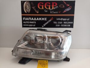 Φανάρι Εμπρός Αριστερό Suzuki Grand Vitara 2006-2015 5πορτο (5θυρο) / Εc1