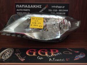 Φανάρι Εμπρός Αριστερό Volkswagen (vw) Passat CC 2008-2012