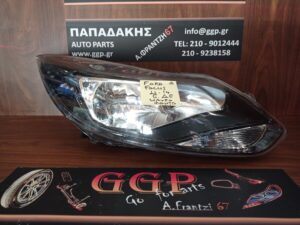 Φανάρι Εμπρός Δεξί Ford Focus 2011-2014 Μαύρο Φόντο / ΕΓc2