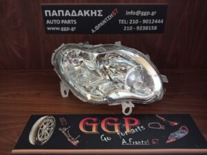 Φανάρι Εμπρός Δεξί Smart ForTwo (W450) 2002-2007	/ Κ / C7