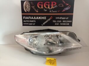Φανάρι Εμπρός Δεξί Volkswagen (vw) Passat CC 2008-2012	/ ΕΘc5