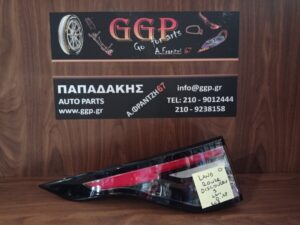 Φανάρι πίσω Αριστερό LED Land Rover Discovery 5 (L462) 2016-2021 / c1