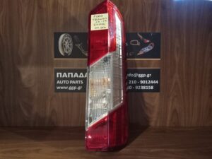 Φανάρι Πίσω Δεξί Δίφυλλη (2πλη πόρτα) Ford Transit 2013-