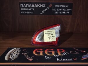 Φανάρι Πίσω Δεξί Εσωτερικό Nissan Qashqai 2010-2013 / c4