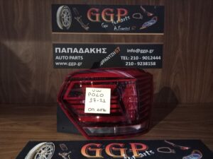 Φανάρι Πίσω Δεξί για Volkswagen (vw)	Polo	2017-2021 (2G0945096B) / c12