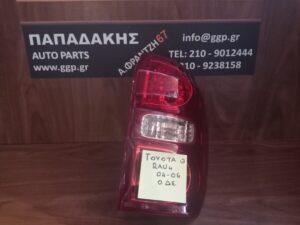 Φανάρι Πίσω Δεξί Toyota Rav 4 2003-2005 / c1