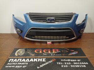Ford	Kuga	2008-2012	Εμπρός Προφυλακτήρας – Με Προβολείς – Γαλάζιο