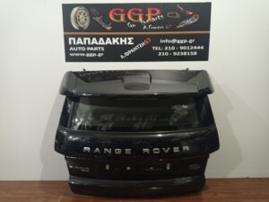 Πίσω Πόρτα (Τζαμόπορτα) Μαύρη Land Rover Range Rover Evoque 2011-2019 / ΣΩ
