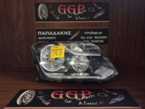 Φανάρι Εμπρός Δεξί (Η7/Η15) Volkswagen (vw) Amarok 2010-2022 (S6/S7) / (2H1941016AA / 2H1941016 / 2H1941016M) / Οc2