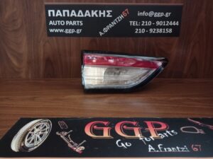 Φανάρι πίσω Αριστερό LED Εσωτερικό Λογότυπο Ford Kuga 2020- Ο