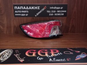 Φανάρι πίσω Αριστερό LED Ford Kuga 2020-2024 / Οc3