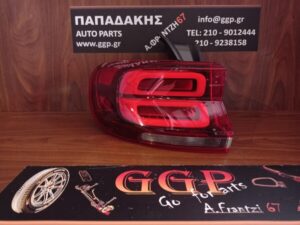 Φανάρι πίσω Αριστερό LED Λογότυπο Citroen C5 Aircross 2018-2023 / Οc4  