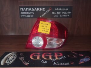 Φανάρι πίσω δεξί Hyundai Getz 2002-2005 / Οc1
