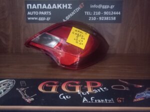 Φανάρι πίσω δεξί Opel Corsa E 2015-2019 5πορτο (5θυρο) / Ο