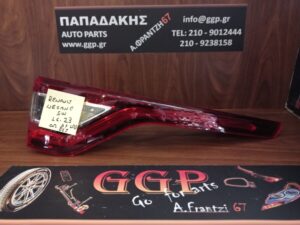 Φανάρι πίσω Αριστερό Εσωτερικό / Χ / Renault Megane 2016-2020 Station Wagon (sw) (Κωδικός: 265554693R)