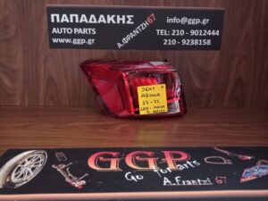 Φανάρι πίσω Αριστερό LED Λογότυπο Seat Arona 2017- (Κωδικός: 6F9945207B) / c6