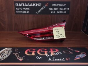 Φανάρι Πίσω Δεξί Εσωτερικό Audi Q3 2018-2025 / Q3 Sportback 2019-2025 (F3) (83A945094) Led Dynamic – Χ