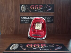 Φανάρι Πίσω Δεξί LED Mini Cooper 2014-2021 / c5