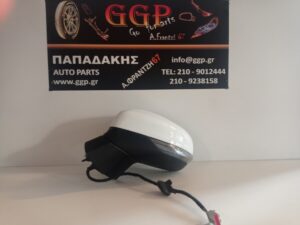 Καθρέπτης Αριστερός Ηλεκτρικός Ηλεκτρική Ανάκληση Φως Ασφαλείας 10 Καλώδια Άσπρος Ford Fiesta 2017- / XΘc1