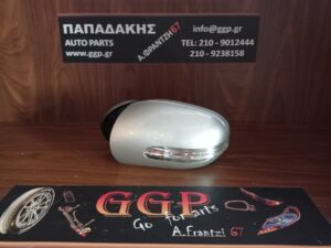 Mercedes C Class (W203) 2003-2007 Αριστερός Καθρέπτης Ηλεκτρικός Ηλεκτρική Ανάκληση 2 Φις 9 Καλώδια Ασημί ΘC3