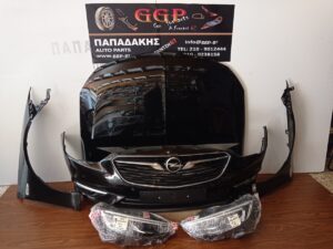 Opel	Insignia	2017-2020	Καπό – 2 Φτερά – 2 Φανάρια Bi-XENON – Προφυλακτήρας  Με Προβολείς – Με Αισθητήρες – Ψυγείο Νερού – Ψυγείο Aircondition – Intercooler – Βεντιλατέρ – Τραβέρσα Άνω – Τραβέρσα Ψυγείου – Τραβέρσα Προφυλακτήρα – Μαύρο