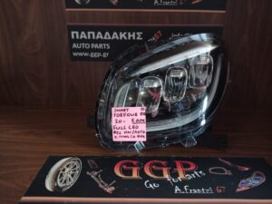 Φανάρι Εμπρός Αριστερό Smart ForFour / ForTwo EQ 2020- Full LED Χωρίς Πλακέτα Χωρίς Ψήκτρες Λογότυπο / ΟC2