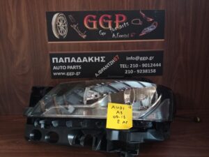 Audi	A3 	2008-2013	 Φανάρι Εμπρός Αριστερό με Φανοστάτη / C1 / Θc4
