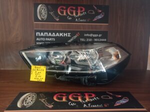 Φανάρι Εμπρός Αριστερό Φως Ημέρας LED Λογότυπο BMW Series 1 (F40) 2019- / ΘC