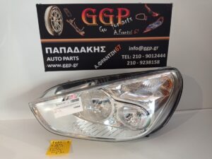 Φανάρι Εμπρός Αριστερό Ford S-MAX 2007-2015 / Ford Galaxy 2006-2015 / Εc1