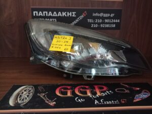 Φανάρι Εμπρός Δεξί Opel Astra J 2010-2015	Μαύρο Φόντο Μαύρο Φρύδι με Γραμμές / Ο1Θc5