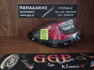 Φανάρι πίσω Αριστερό Ford Puma 2020- LED