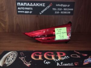 Φανάρι Πίσω Δεξί Εσωτερικό Audi Q3 2018-2025 / Q3 Sportback 2019-2025 (F3) (83A945076) / c1