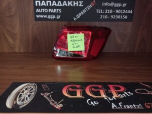Seat Arona 2017- Φανάρι πίσω Δεξί (Κωδικός: 6F9945096B) / c1