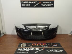Opel	Astra J	2010-2013	Εμπρός Προφυλακτήρας – Προβολείς – Αισθητήρες – Μαύρο