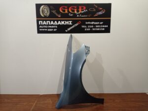Skoda	Octavia 5	2008-2013	Φτερό Δεξί – Ασημογαλάζιο