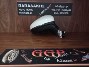 Volkswagen (vw) Tiguan 2016-2023 Καθρέπτης Δεξιός Ηλεκτρικός 6 Καλώδια Άσπρος / c1