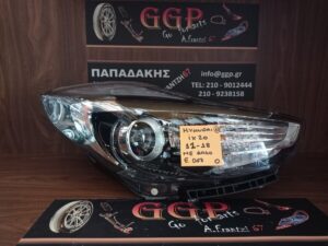Φανάρι Εμπρός Δεξί Με Φακό και Φως Ημέρας Led Huyndai ix20 2011-2018 / Ο / Κωδικός: 921021K