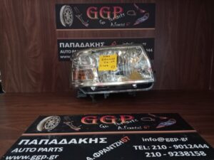 Φανάρι Εμπρός Δεξί Ford Ranger 2006-2009 / Θ