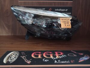 Φανάρι Εμπρός Δεξί Renault Captur 2013-2017 / Ο