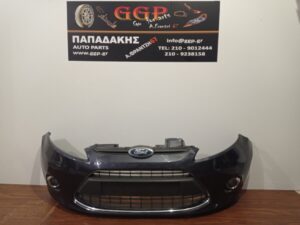 Ford	Fiesta	2008-2013 	Μούρη κομπλέ: Καπό Μπλε, Αριστερό Φτερό Ασημογαλάζιο, Δεξί Φτερό Μελιτζανί, Εμπρός Προφυλακτήρας Μολυβί κομπλέ με Προβολείς και Μάσκα Χρώμιο - Εμπρός Αριστερό και Δεξί Φανάρι  