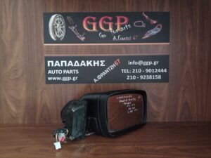 Land Rover	Range Rover Sport	2005-2009	Καθρέπτης Δεξιός – Ηλεκτρικός – Ηλεκτρική Ανάκληση – Χωρίς Τζάμι – 2 Φις – 11 Καλώδια – Άβαφο – Θ