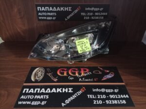 Φανάρι Εμπρός Αριστερό Opel Astra J 2010-2015 Φως Ημέρας Led Μαύρο Φόντο με Γραμμές / Οc2Θ3