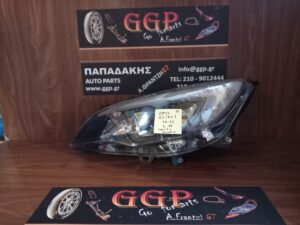 Φανάρι Εμπρός Αριστερό Opel Astra J 2010-2015 Μαύρο Φόντο Μαύρο Φρύδι με Γραμμές – Οc1