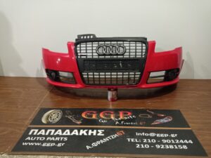 Audi	A4	2005-2008	Εμπρός Προφυλακτήρας – S-LINE – Προβολείς – Κόκκινο – Θ