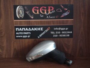 Ford	Fiesta	2008-2013	 Καθρέπτης Δεξιός – Ηλεκτρικός – Ηλεκτρική Ανάκληση – 6 Καλώδια – Ασημί – Θ